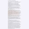 Раковина керамическая GAPPO GT406