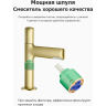Смеситель для раковины GAPPO G1052-85